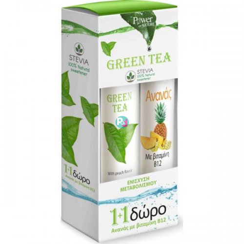 Power Health Green Tea 20 Αναβράζοντα + Ανανάς με Βιταμίνη Β12 20 Αναβράζοντα Δώρο